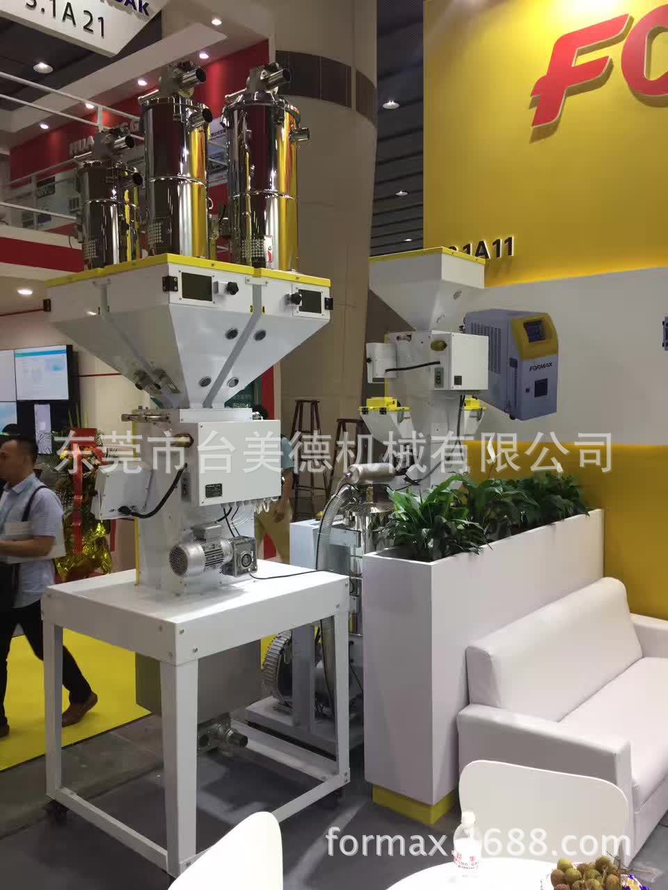 买球色母机,称重式色母机