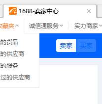 买球