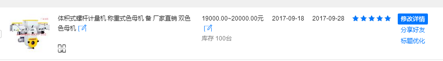 买球