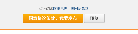 买球