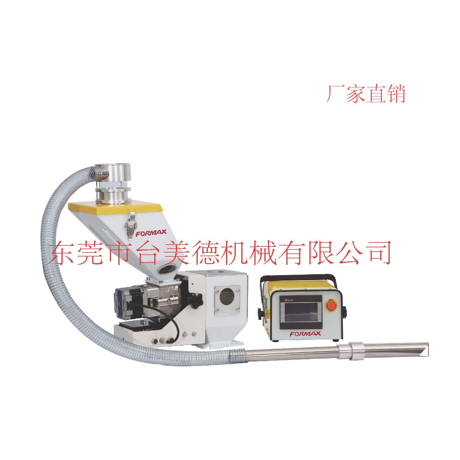 买球,色母机