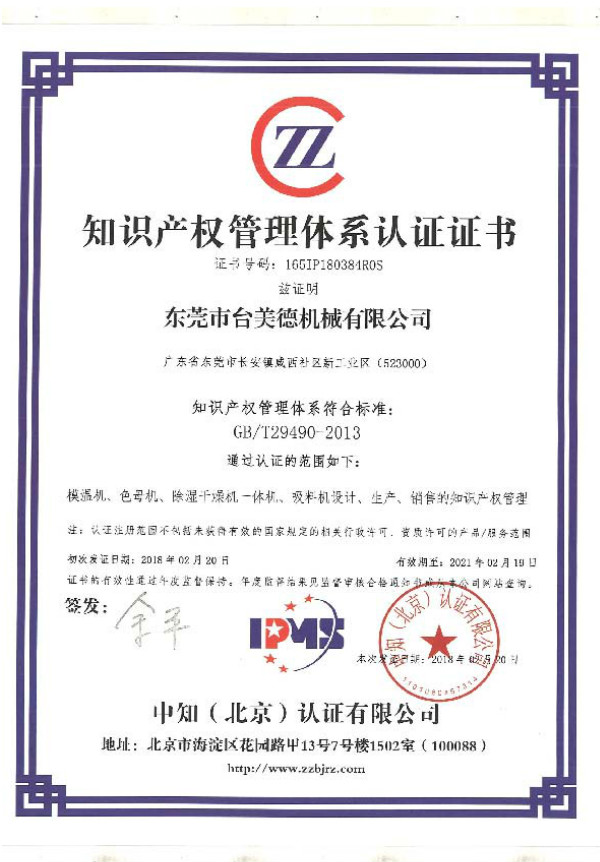买球机械官网