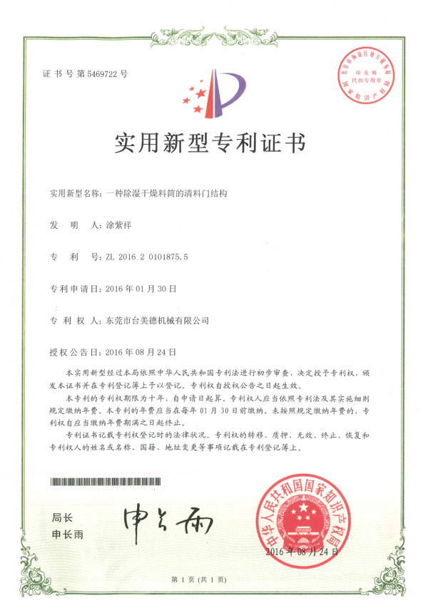 买球
