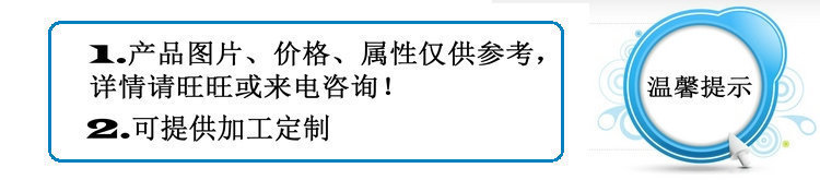 买球