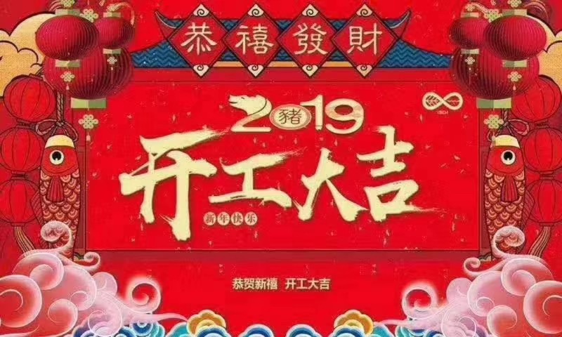 买球