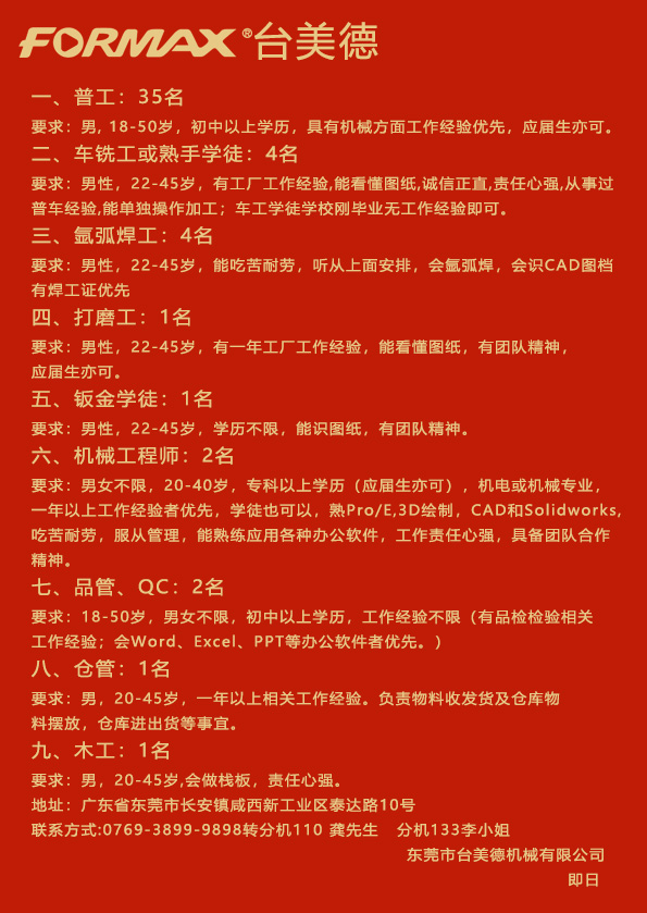 买球