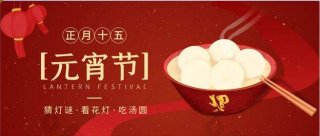 买球