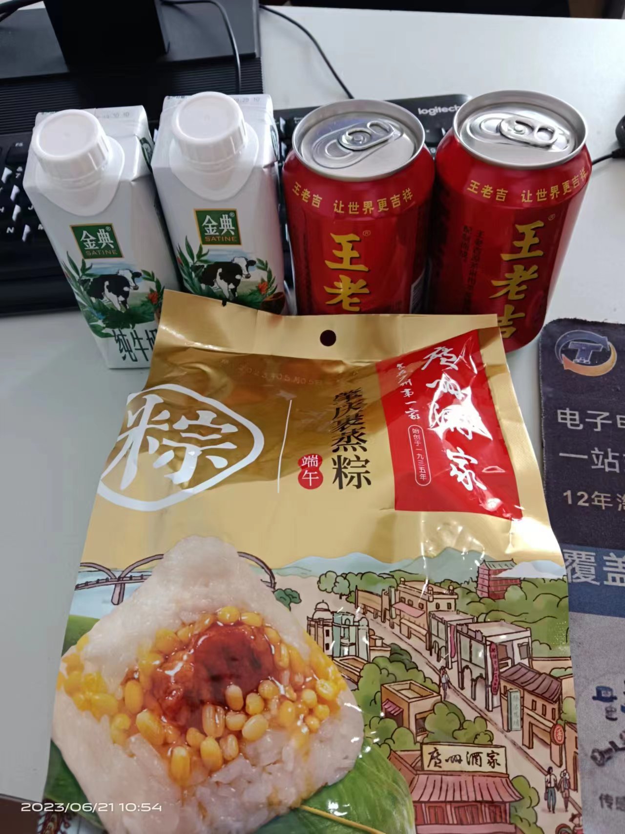 买球