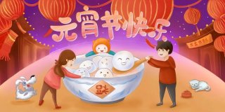 买球